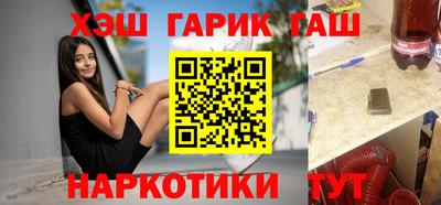 прущий лед Бердск