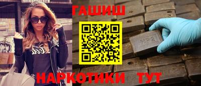 прущий лед Бердск