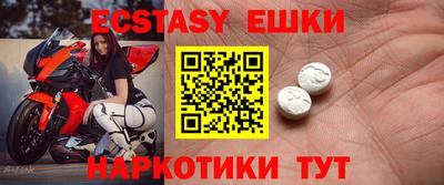 стаф Белорецк