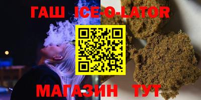прущий лед Бердск
