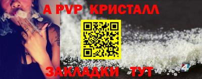 прущий лед Бердск