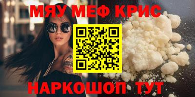 прущий лед Бердск