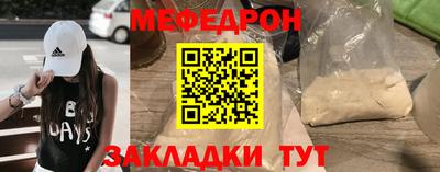 стаф Белорецк