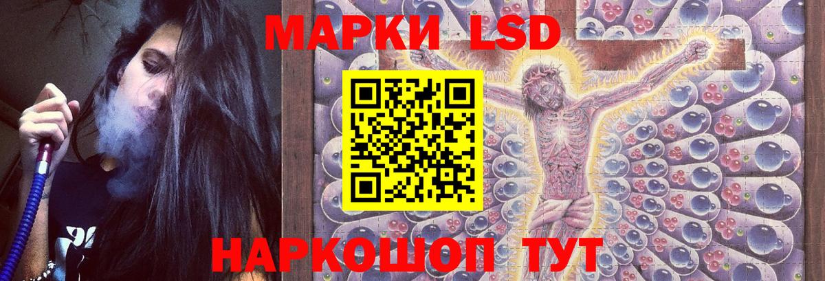 ОМГ ОМГ маркетплейс  Вход с VPN  LSD-25 экстази кислота  Ахтубинск  Лсд 25 экстази кислота 