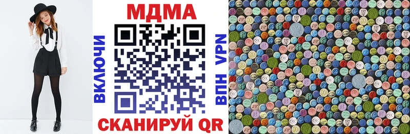 МЕГА ССЫЛКА  купить наркотики сайты  Ахтубинск  МДМА crystal 