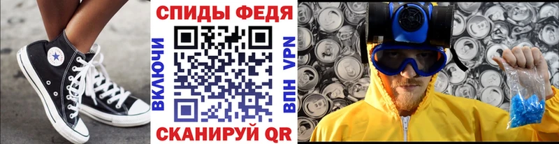 где купить наркоту Ахтубинск Метамфетамин кристалл