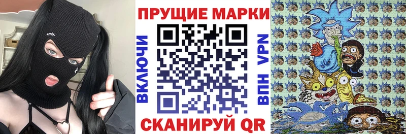 как найти   Ахтубинск  Марки NBOMe 1500мкг 