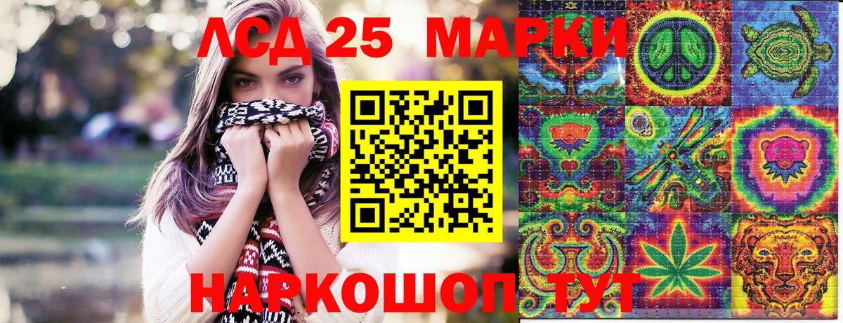 Ахтубинск  Марки N-bome  Вход с VPN  Марки 25I-NBOMe 1,8мг 