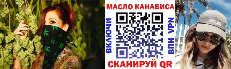 ТГК вейп с тгк  Ахтубинск 