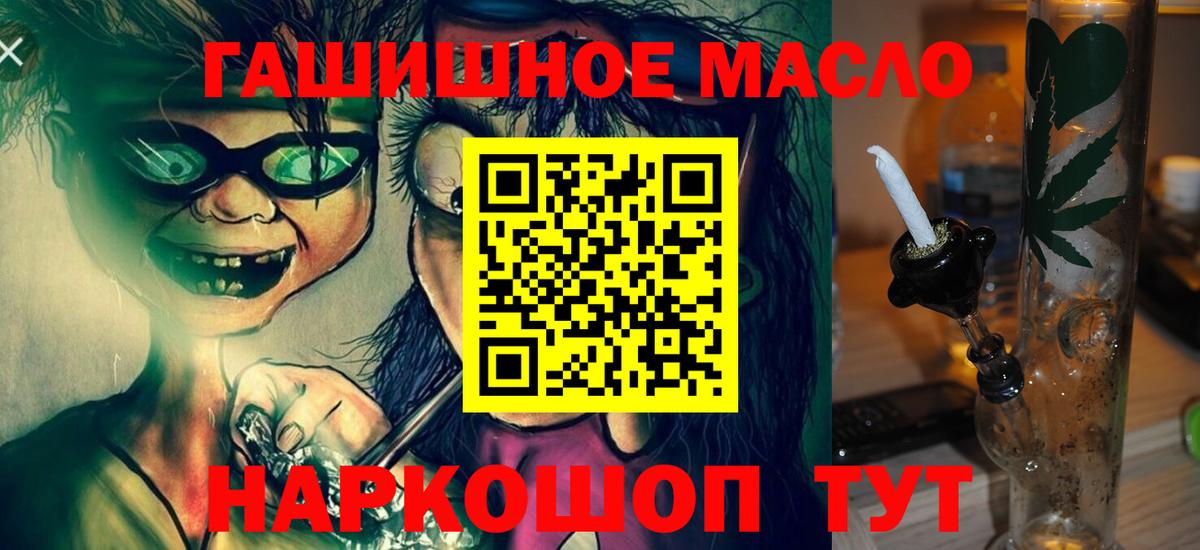 ТГК Wax Ахтубинск