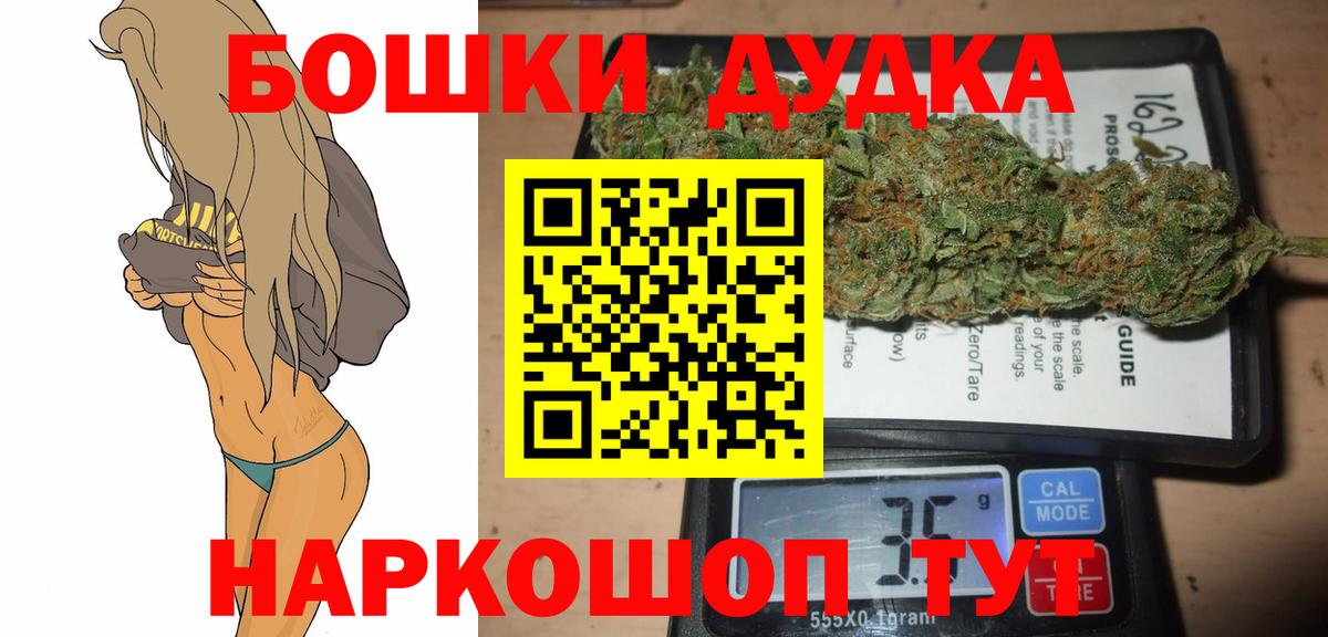 Ахтубинск  Конопля MAZAR  Вход с VPN  Канабис план 